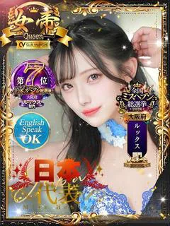 麻衣/まい