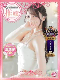 こゆき