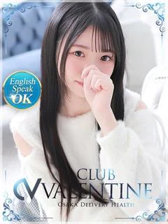 はな