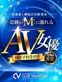 羽琉/はる