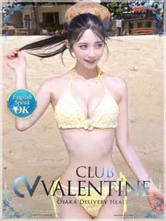 ひすい