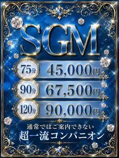SGM
