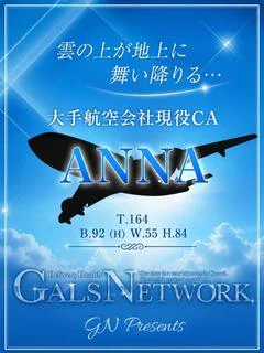 ANNA