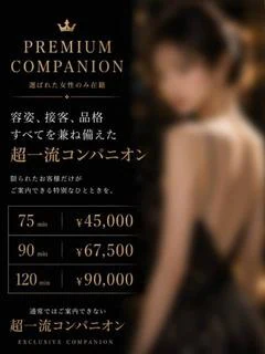 初代・SGM