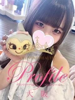 きあら