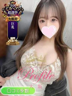 もも