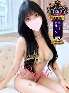 美愛/みみ