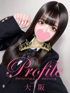しょこら
