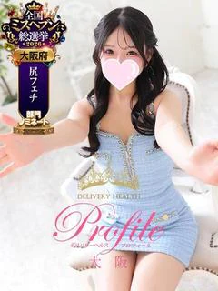 ふう