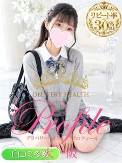 ちさ