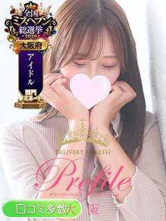 ゆい