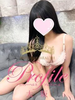 かの