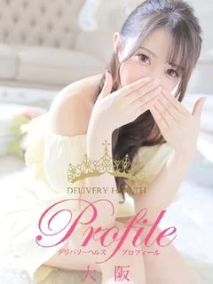 きほ