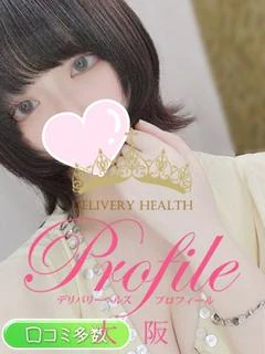 はる