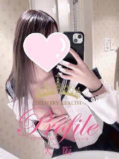 りと