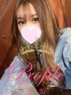 らん