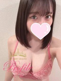 せい