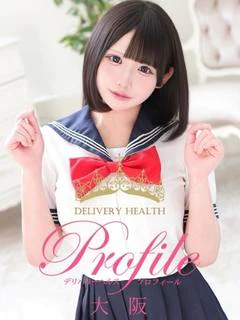 ひな