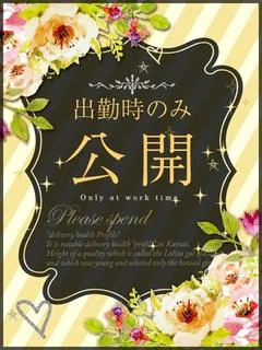 あすか