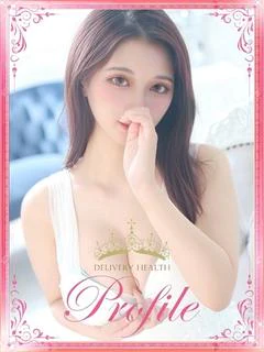みずほ