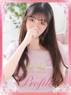 ほのか・完全未経験