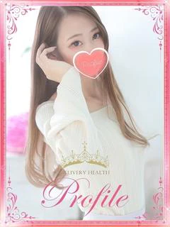 りほ