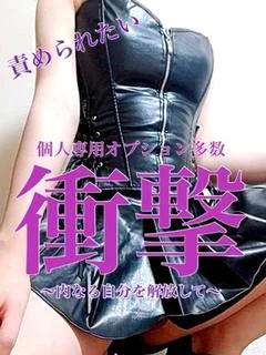 かなで