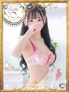 すずか