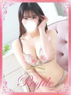 ひまり