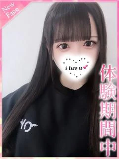 ゆに