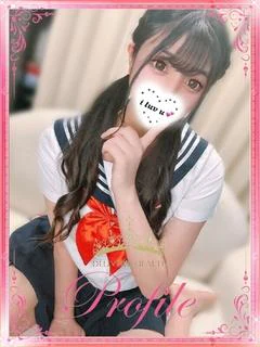 うる