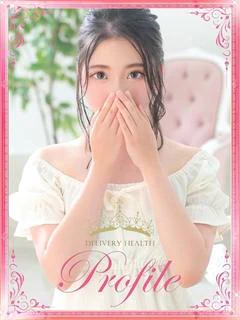 翠/みどり