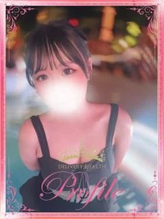 ねね