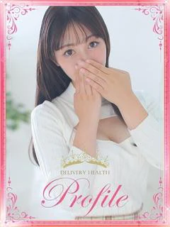 はる