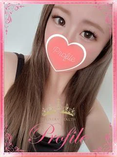 ゆうな