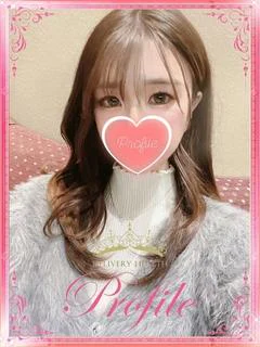 さな