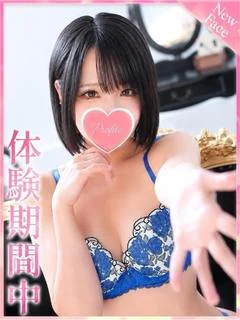 あお
