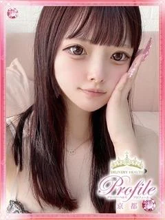 るなちぃ