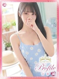 しの