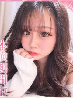 みゆう