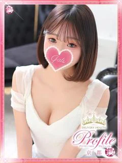 かずは