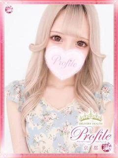 もも