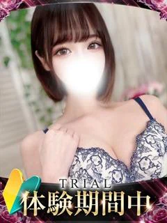 ユーユ