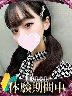 オフウ