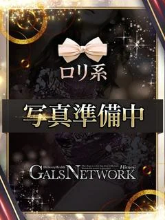 エリ