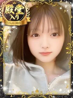 みかん