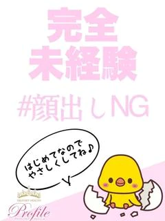 はな