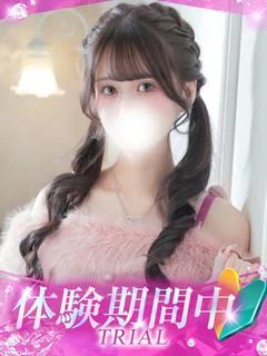 せな