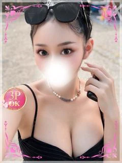 せりな