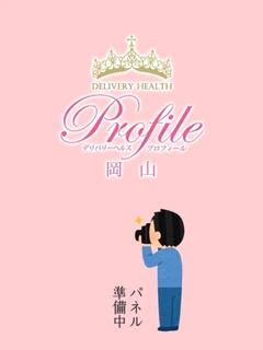 にいな